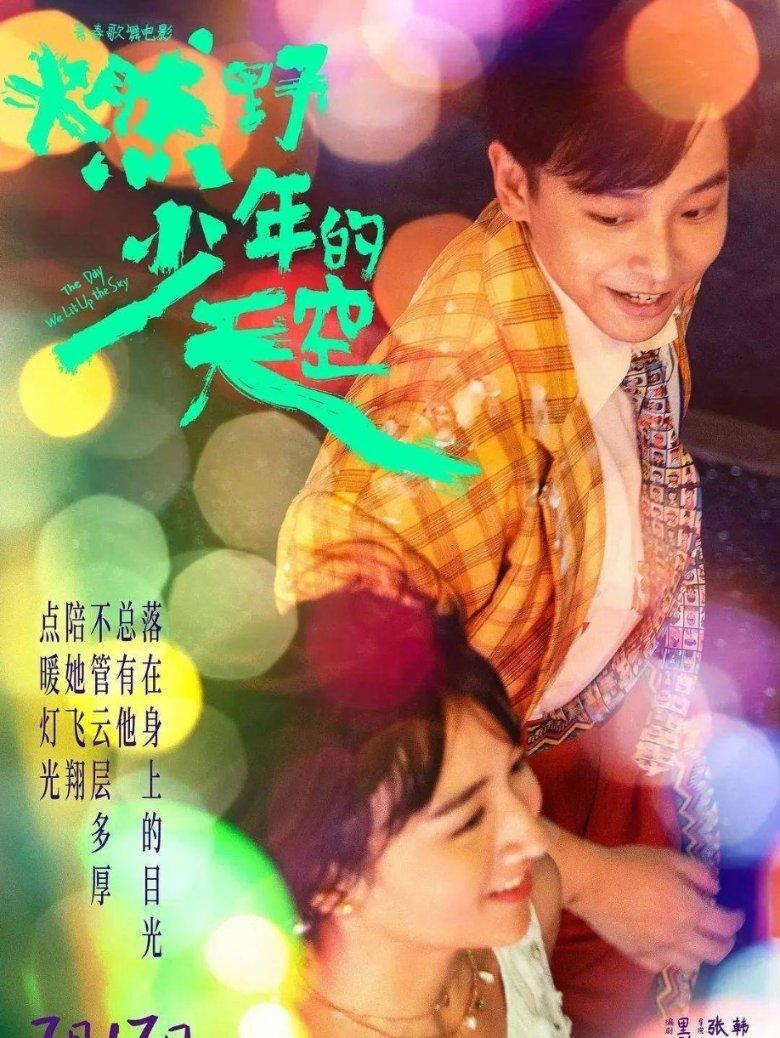 战争黎明3